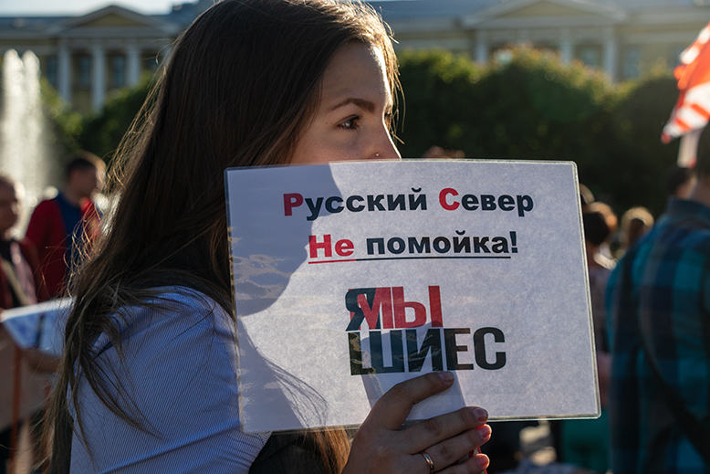 rysk miljöprotest